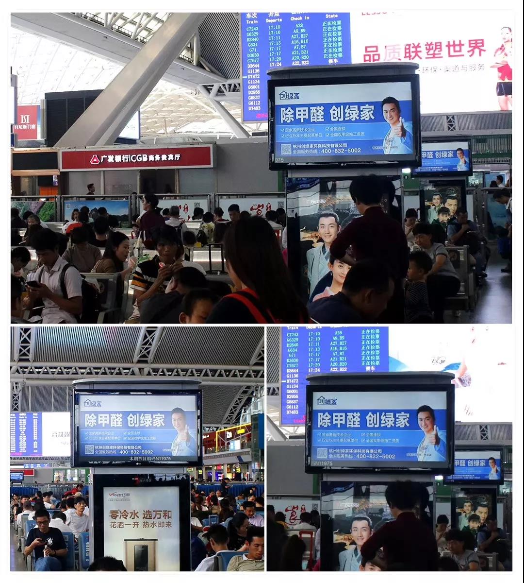 這個(gè)“五一”，我們一起旅遇創(chuàng)綠家