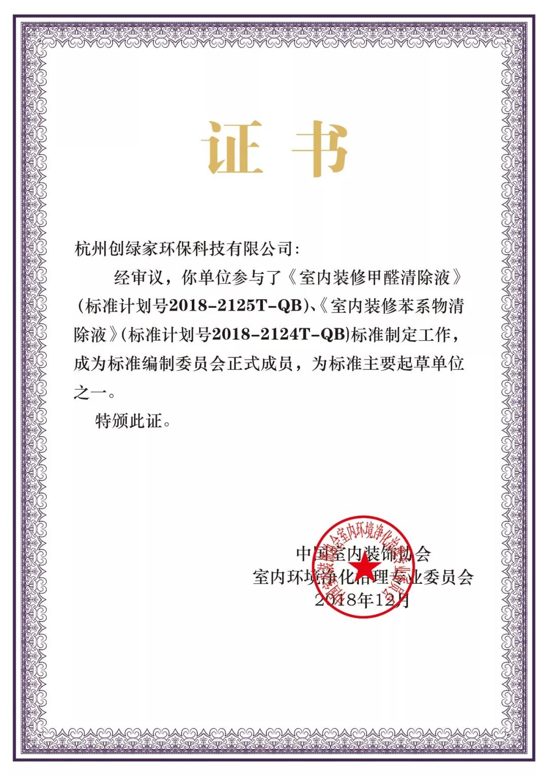 這個(gè)“五一”，我們一起旅遇創(chuàng)綠家