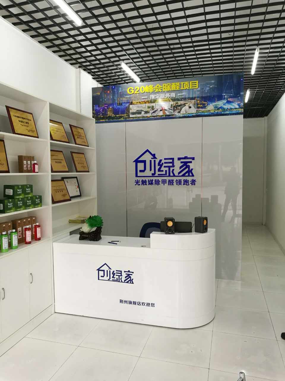 除甲醛加盟店的目標(biāo)客戶群體是哪一些？