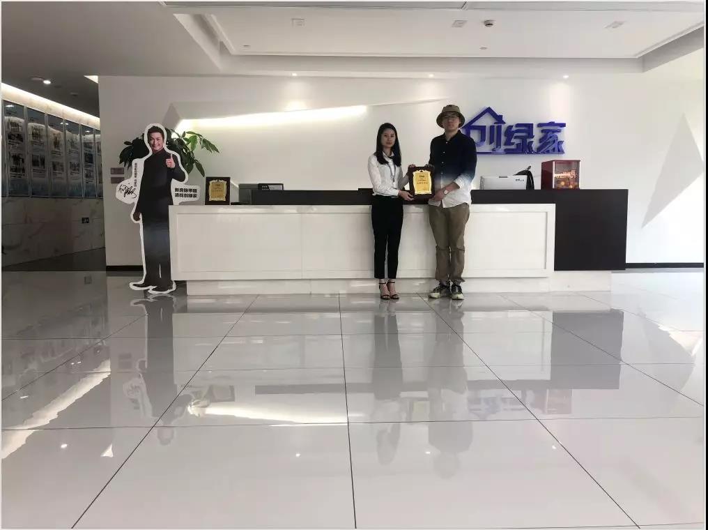 熱烈祝賀代總簽約創(chuàng)綠家保定市區(qū)級(jí)代理！