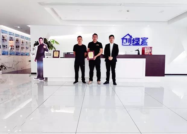 熱烈祝賀王總簽約創(chuàng)綠家?？谑袇^(qū)級(jí)代理!