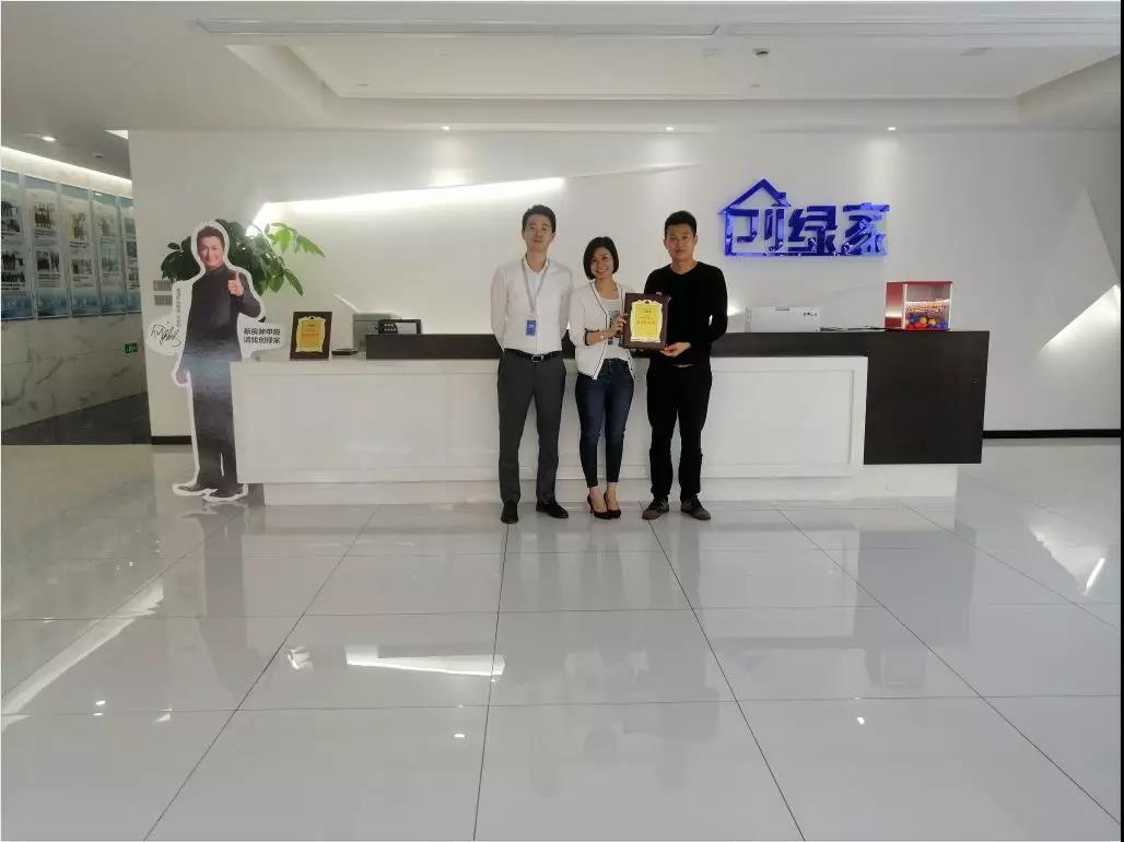 熱烈祝賀林總、唐總簽約創(chuàng)綠家惠州市區(qū)級代理！