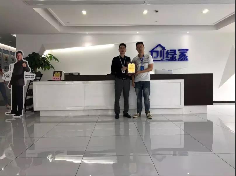 熱烈祝賀王總簽約創(chuàng)綠家南京市區(qū)級(jí)代理！