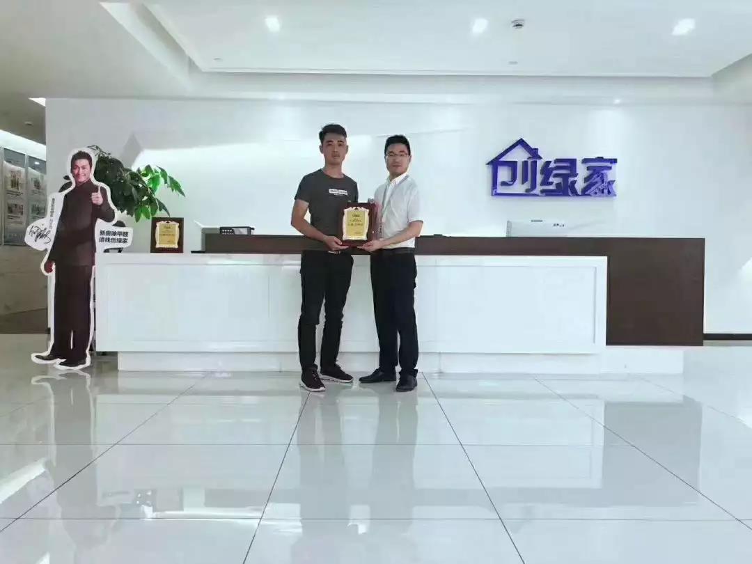 熱烈祝賀陳總簽約創(chuàng)綠家汕尾市區(qū)級代理！