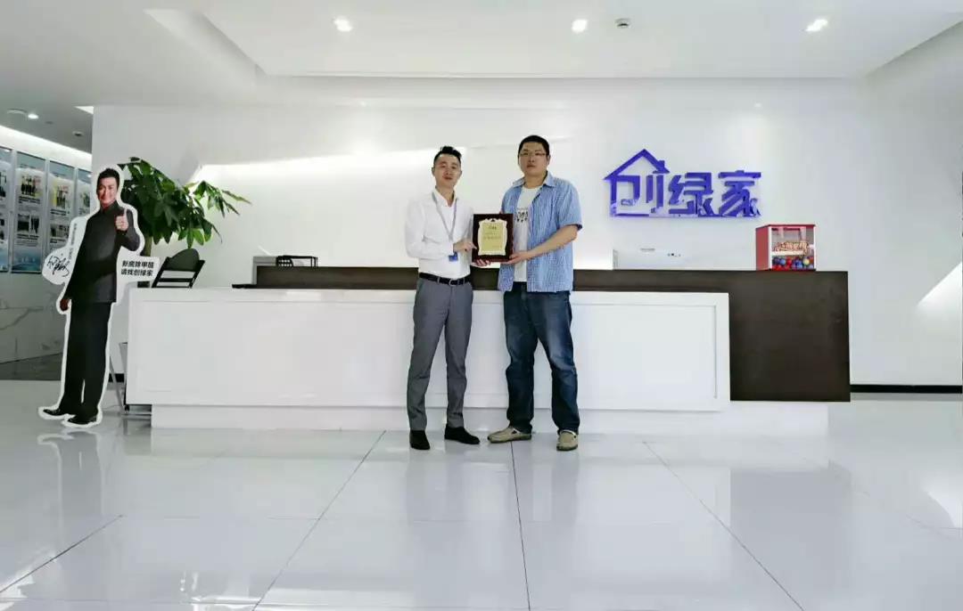 熱烈祝賀黃總簽約創(chuàng)綠家青島市區(qū)級代理！