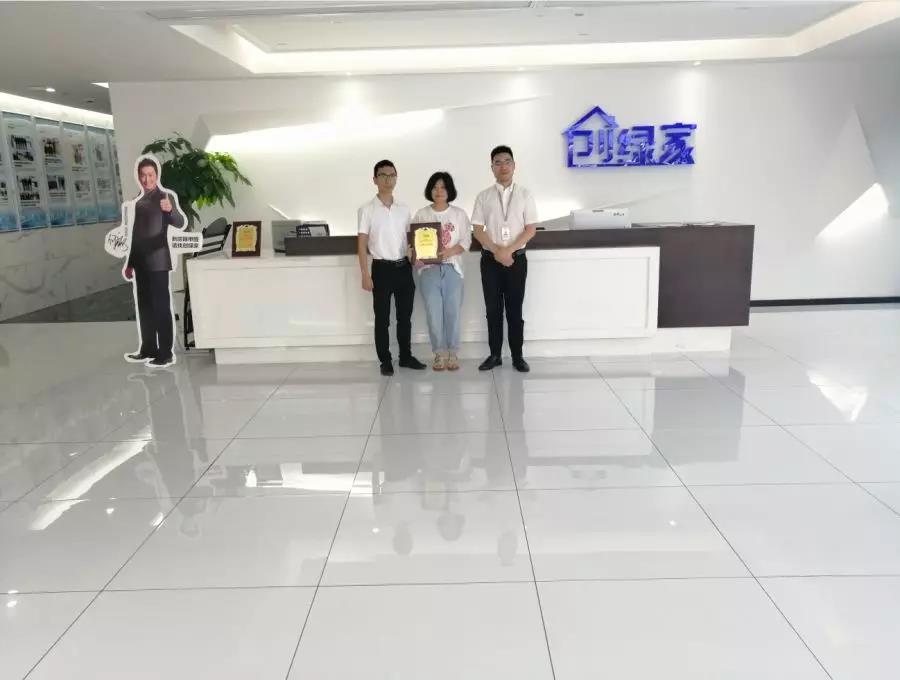熱烈祝賀朱總、劉總簽約創(chuàng)綠家江蘇省蘇州市吳江區(qū)區(qū)級代理！