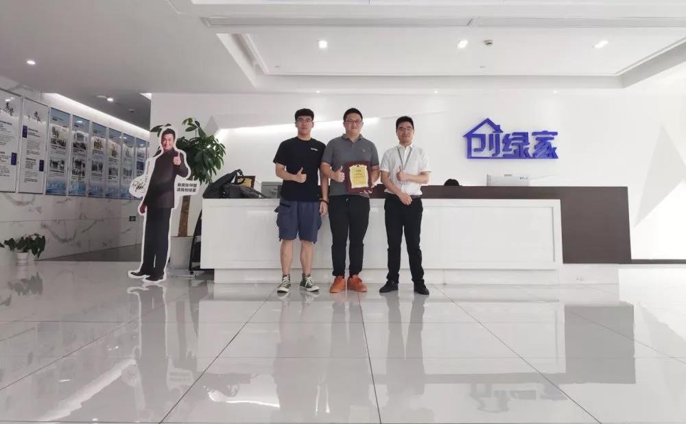 熱烈祝賀蘇總簽約創(chuàng)綠家廣東省深圳市區(qū)級代理！