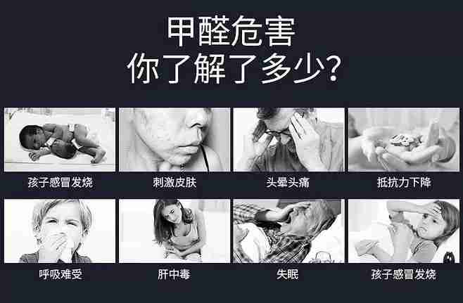 甲醛超標會怎樣？5種需要甲醛檢測的癥狀