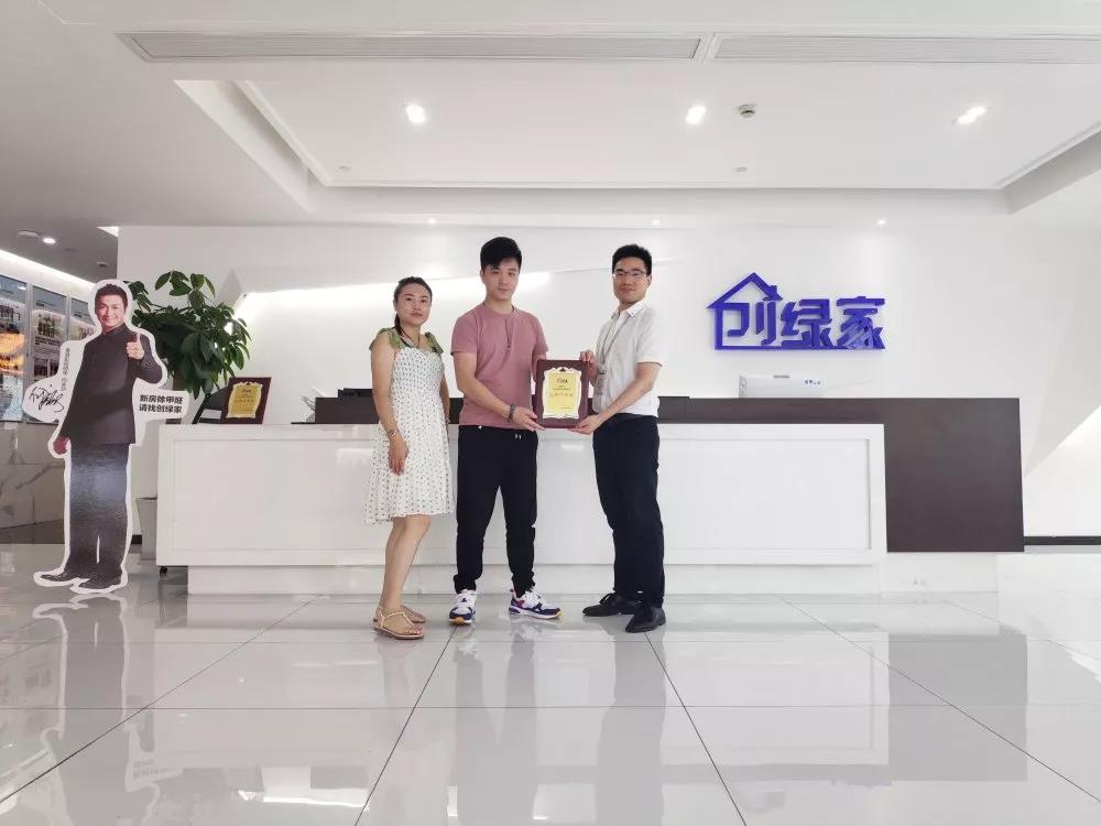 熱烈祝賀鄭總簽約創(chuàng)綠家廣東省廣州市區(qū)級(jí)代理！