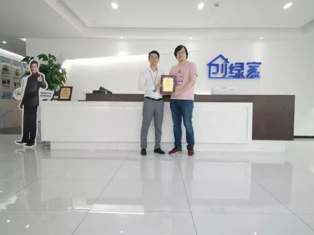 熱烈祝賀羅總簽約創(chuàng)綠家江蘇省南京市區(qū)級(jí)代理！