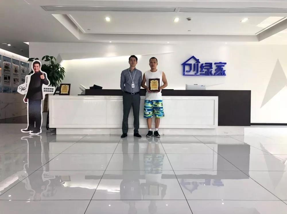 熱烈祝賀徐總簽約創(chuàng)綠家浙江省衢州市縣級代理！