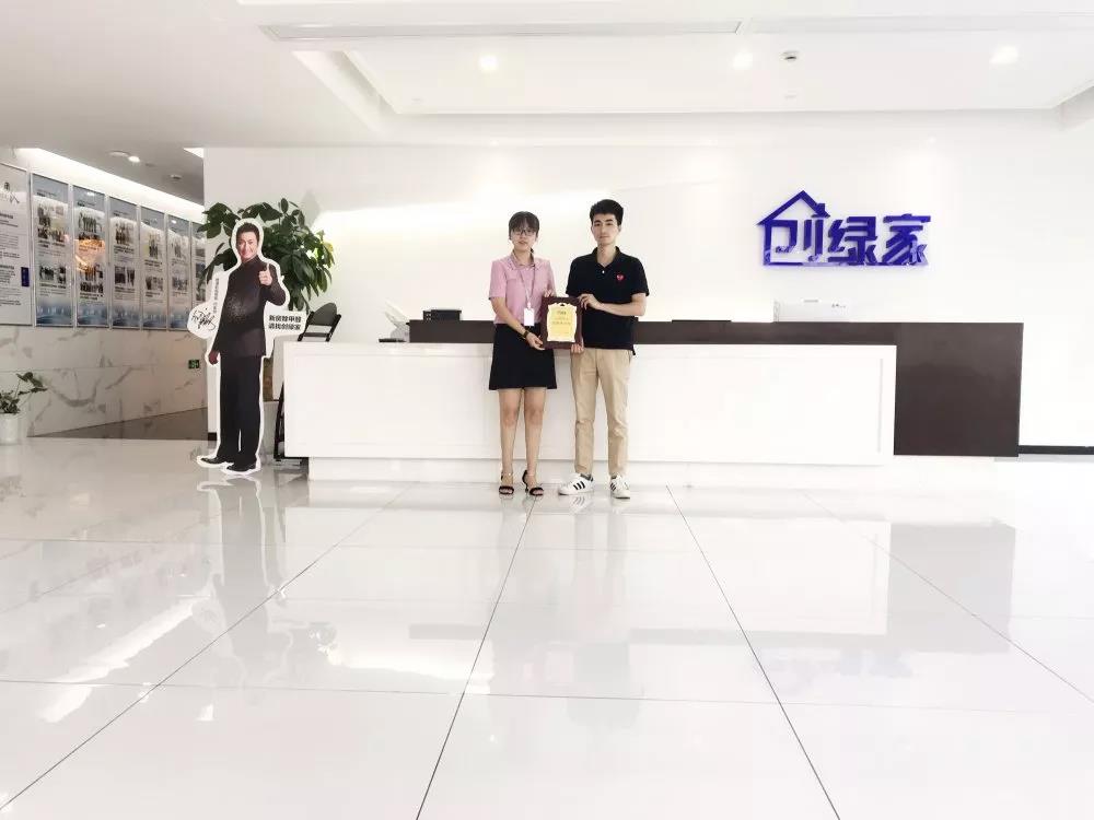 熱烈祝賀謝總簽約創(chuàng)綠家上海市區(qū)級(jí)代理！