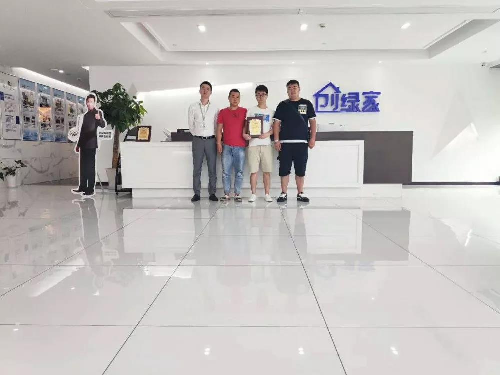 熱烈祝賀安總簽約創(chuàng)綠家貴州省貴陽(yáng)市區(qū)級(jí)代理！