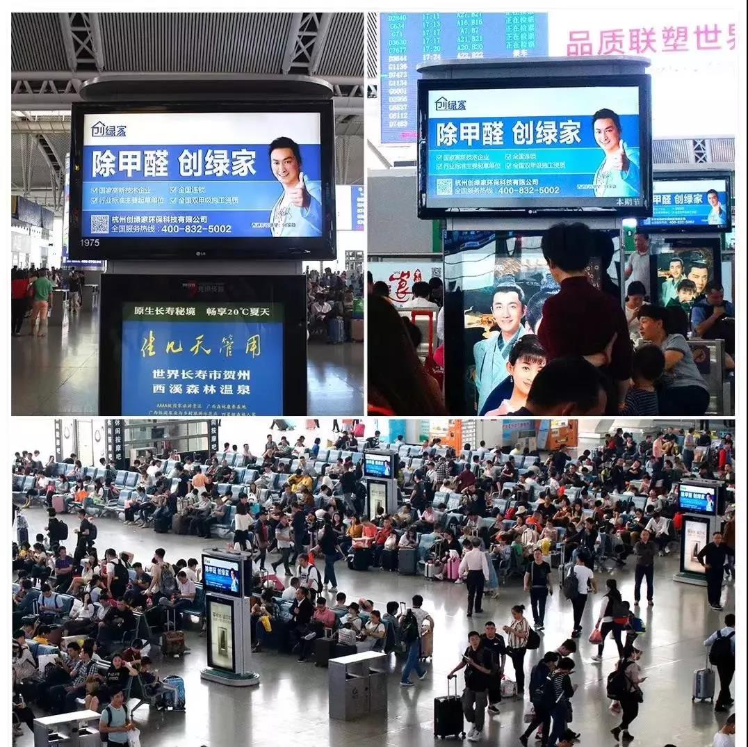 @1895.37萬游客 創(chuàng)綠家地鐵廣告看到了嗎？