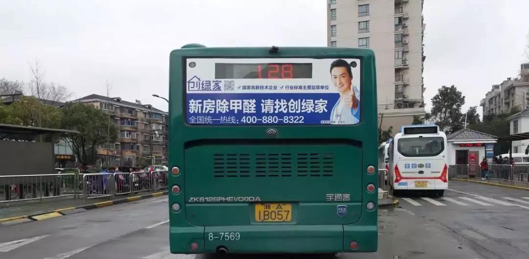 @1895.37萬游客 創(chuàng)綠家地鐵廣告看到了嗎？