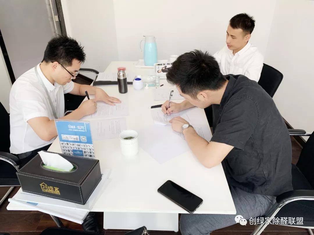 熱烈祝賀錢總，沈總團隊簽約創(chuàng)綠家?。。? /><br />
</span> 
</p>
<span style=