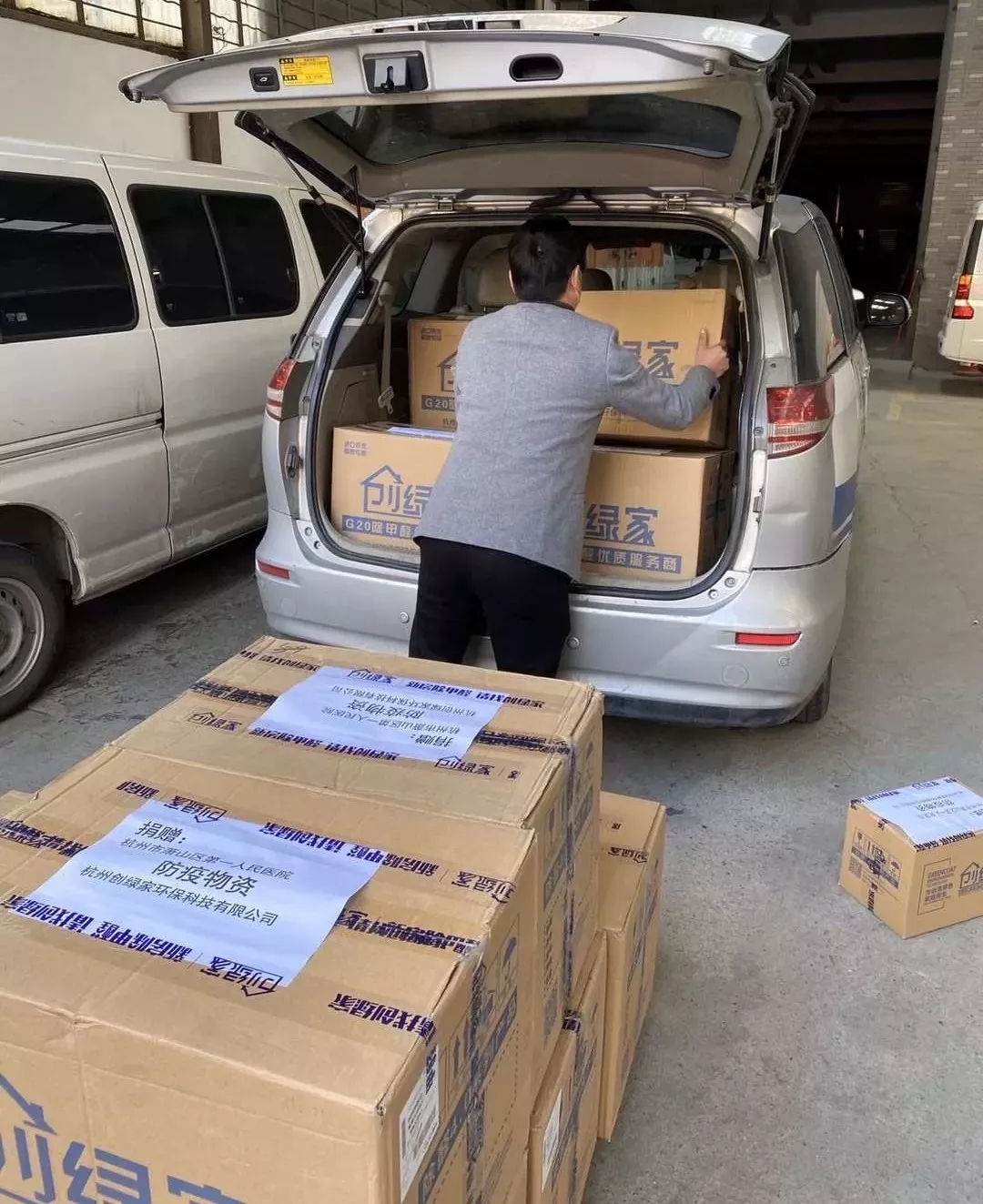 馳援疫情，創(chuàng)綠家在行動(dòng)！