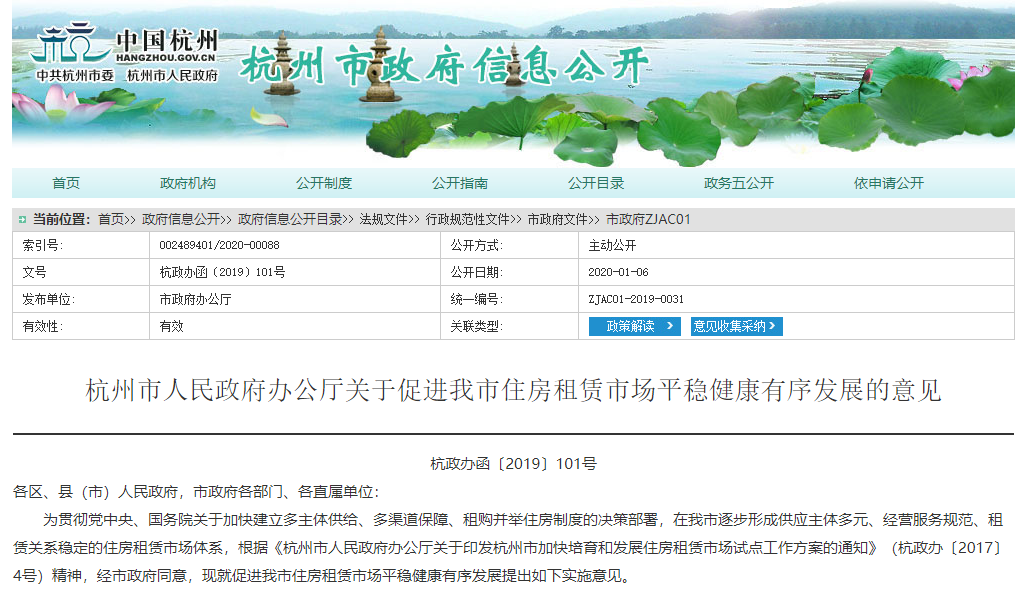 畢業(yè)季&租房季 清楚這幾點就能避開甲醛超標公寓 畢業(yè)季&租房季 清楚這幾點就能避開甲醛超標公寓