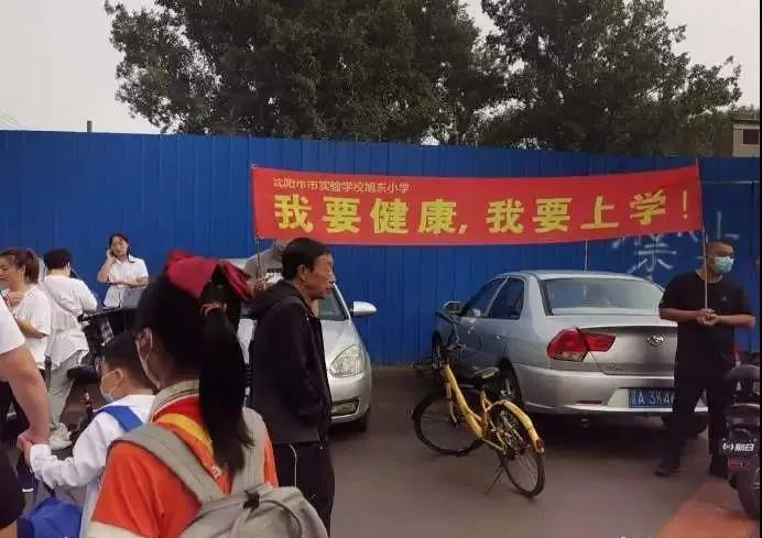 沈陽一學校因甲醛超標停課！鼻腔、眼睛均出現(xiàn)異樣…