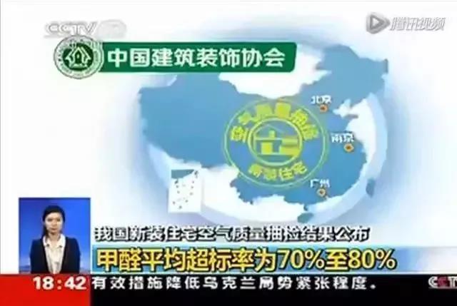 沈陽一學校因甲醛超標停課！鼻腔、眼睛均出現(xiàn)異樣…