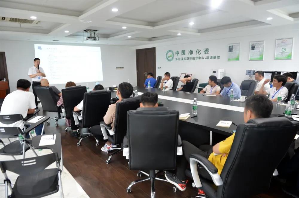 2020年第六期“除醛技術(shù)交流峰會(huì)”圓滿(mǎn)結(jié)束