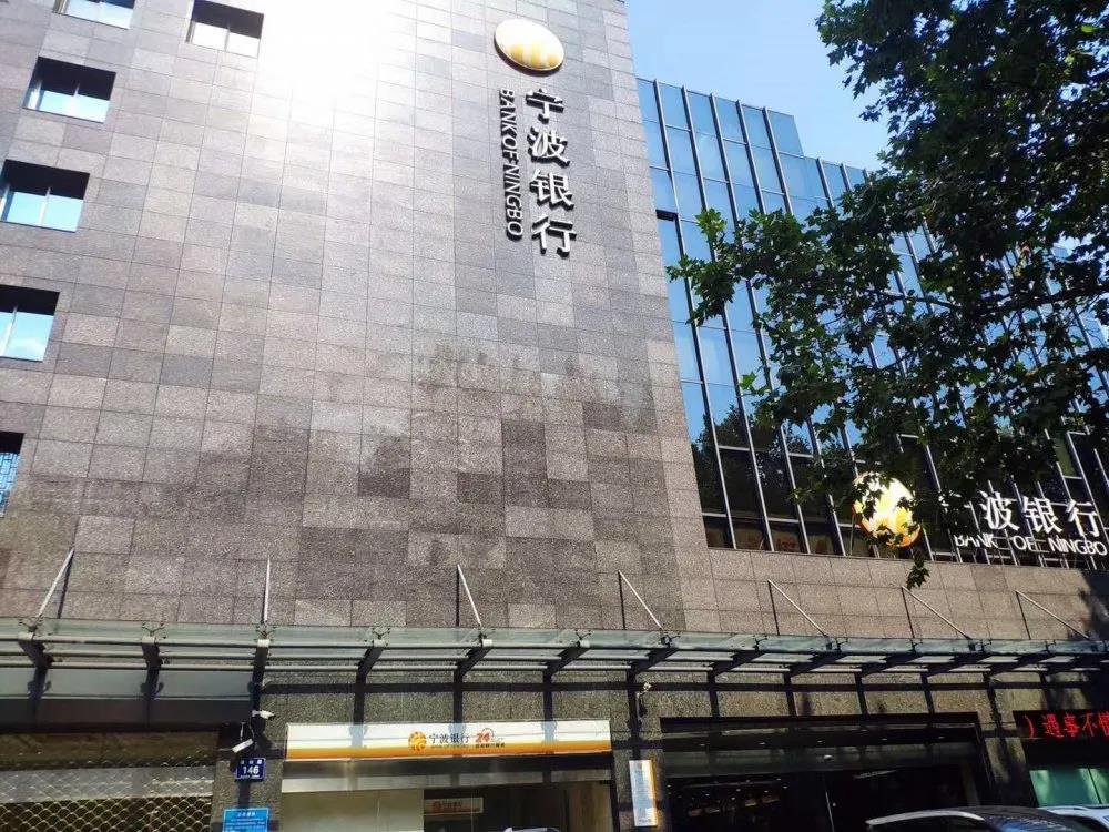 寧波銀行股份有限公司室內(nèi)空氣治理 寧波銀行股份有限公司室內(nèi)空氣治理