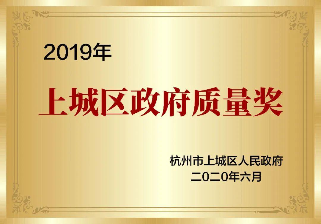 喜報！創(chuàng)綠家被認(rèn)定為2020年度杭州市專利試點(diǎn)企業(yè)