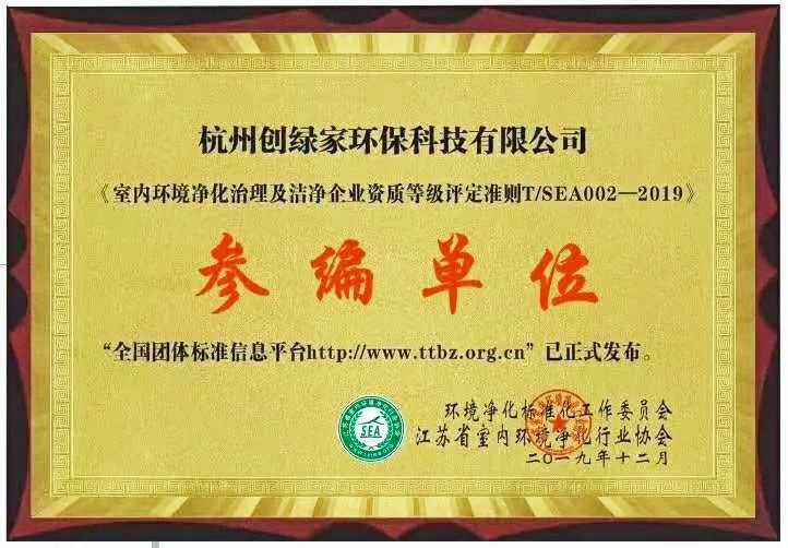 吾志所向，一往無(wú)前 | 創(chuàng)綠家2020年大事記