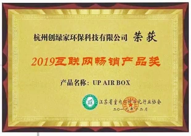 吾志所向，一往無(wú)前 | 創(chuàng)綠家2020年大事記