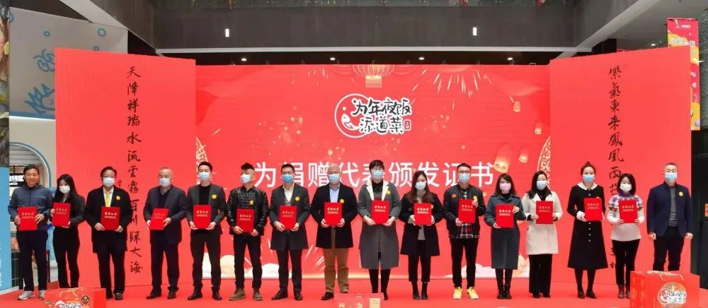 吾志所向，一往無(wú)前 | 創(chuàng)綠家2020年大事記