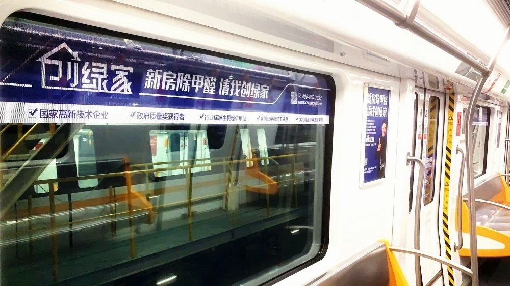 吾志所向，一往無(wú)前 | 創(chuàng)綠家2020年大事記