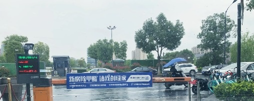 吾志所向，一往無(wú)前 | 創(chuàng)綠家2020年大事記