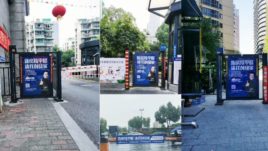 吾志所向，一往無(wú)前 | 創(chuàng)綠家2020年大事記