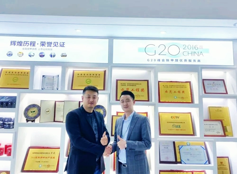 吾志所向，一往無(wú)前 | 創(chuàng)綠家2020年大事記