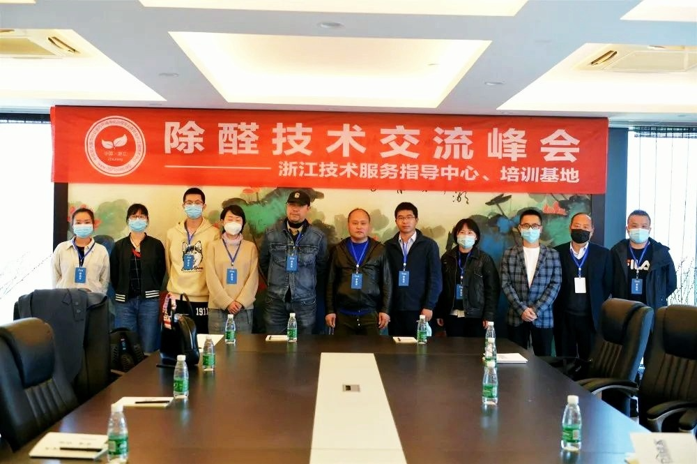 吾志所向，一往無(wú)前 | 創(chuàng)綠家2020年大事記