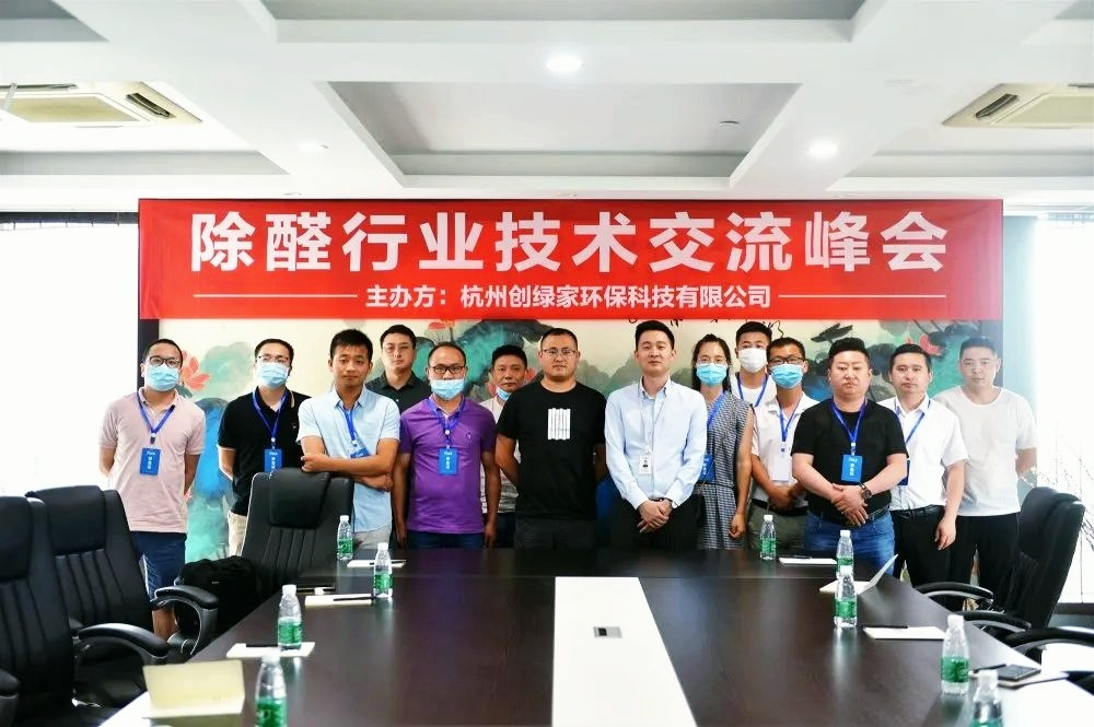 吾志所向，一往無(wú)前 | 創(chuàng)綠家2020年大事記