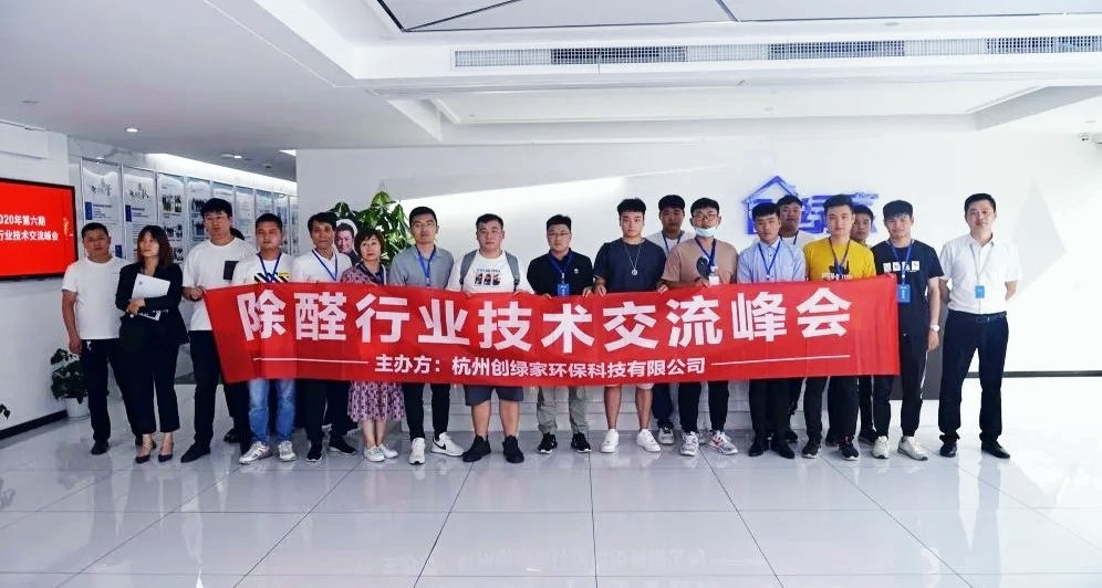 吾志所向，一往無(wú)前 | 創(chuàng)綠家2020年大事記