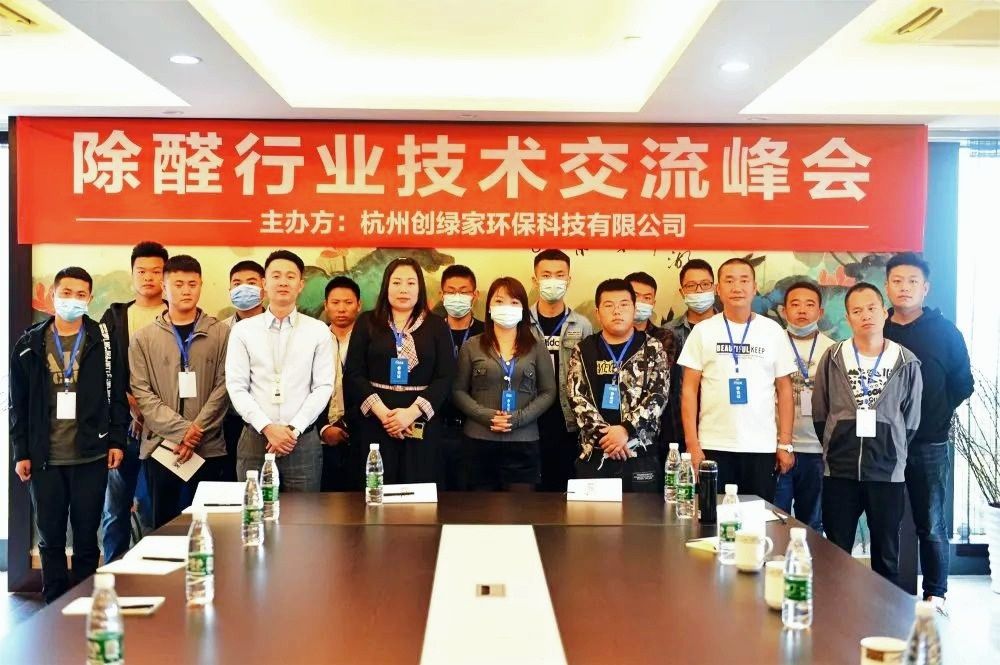 吾志所向，一往無(wú)前 | 創(chuàng)綠家2020年大事記