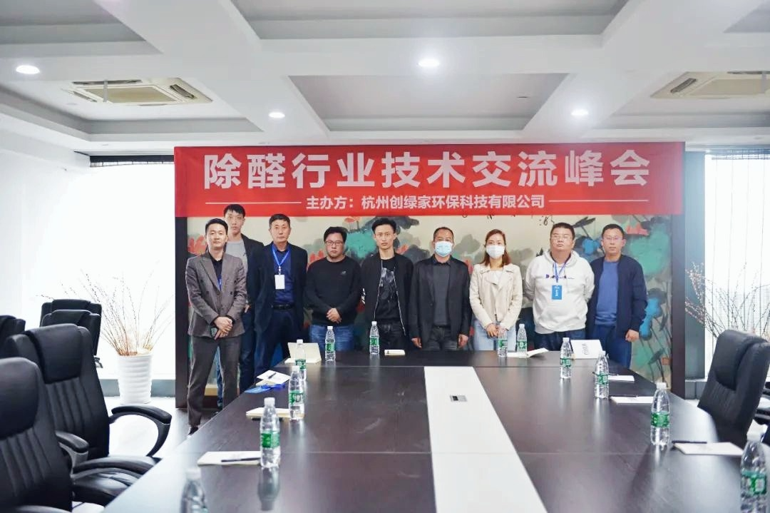 吾志所向，一往無(wú)前 | 創(chuàng)綠家2020年大事記