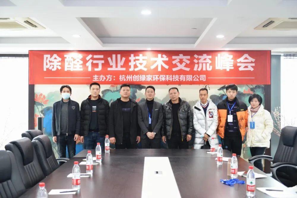 吾志所向，一往無(wú)前 | 創(chuàng)綠家2020年大事記