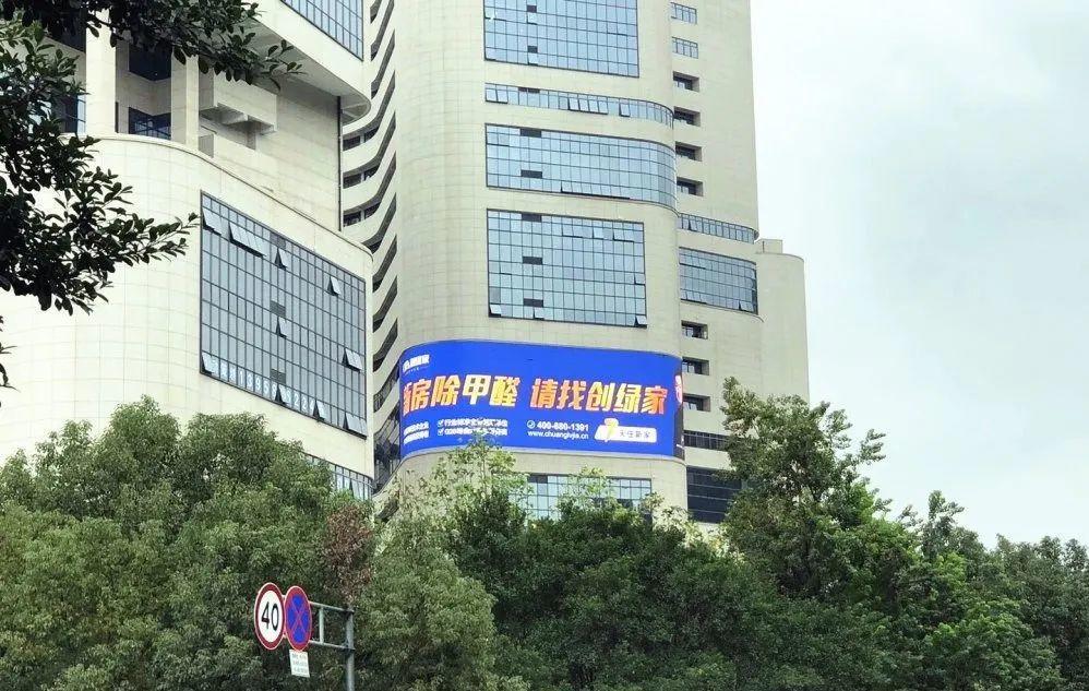 創(chuàng)綠家又出圈啦！品牌廣告登陸溫州開(kāi)太、牛山人氣商圈