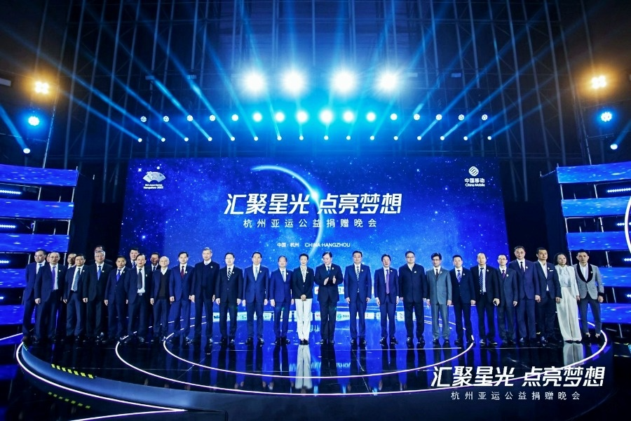 匯聚星光，點(diǎn)亮夢(mèng)想 | 創(chuàng)綠家公益捐贈(zèng)杭州亞運(yùn)會(huì)