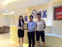 熱烈祝賀黃總、彭總簽約創(chuàng)綠家衢州市區(qū)級(jí)代理！