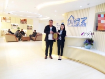 熱烈祝賀賈總簽約創(chuàng)綠家咸陽(yáng)市區(qū)級(jí)代理！