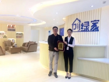 熱烈祝賀丁總簽約創(chuàng)綠家紹興市區(qū)級代理！
