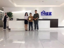 熱烈祝賀劉總簽約創(chuàng)綠家宿州市區(qū)級(jí)代理！