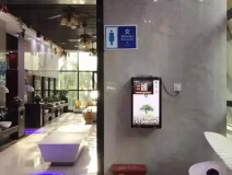 智慧廁所一鍵報警器好用嗎？