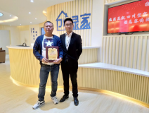 熱烈祝賀侯總簽約創(chuàng)綠家宜賓市區(qū)級(jí)代理！