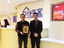 熱烈祝賀羅總簽約創(chuàng)綠家衢州市縣級代理！