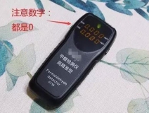 我買了一個甲醛檢測儀，吹口氣后發(fā)現(xiàn)原來我才是“地表最強(qiáng)”污染源！